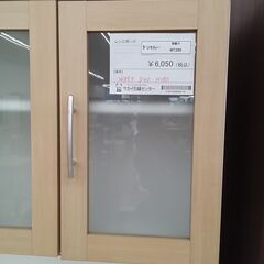 ★ジモティ割あり★  レンジボード ライトブラウン H180×D40×W89.7 クリーニング済み MT268