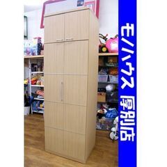 ワードローブ ハンガーラック クローゼット 収納家具 衣類収納 ...