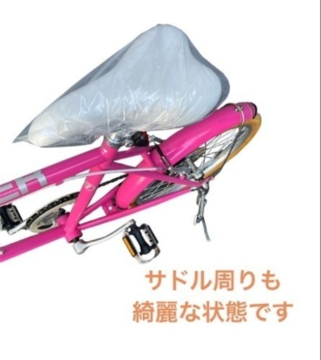 ミニベロ クラッカー 自転車 20インチ 7変速 NO.467