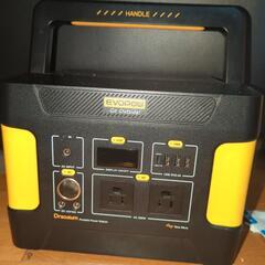 未来の見通し、魂の成長】ヒマラヤ レッドゴールドアゼツライト 丸玉七星陣