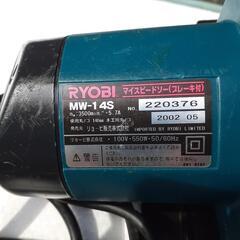 【商談中❗】RYOBI　丸のこの画像