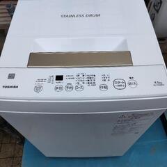 家電品、家具買取ます! - 松江市