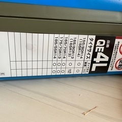 バイアスロン　クイックイージー　QE4Lの画像