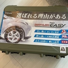 バイアスロン　クイックイージー　QE4Lの画像