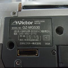JVC　ハードディスクムービー　Everio　エブリオ　GZ-MG530　ビデオカメラ　Victor　ビクター　HDD30GB　マイクロSDHCカード　2008年製の画像