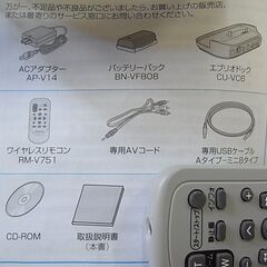 JVC　ハードディスクムービー　Everio　エブリオ　GZ-MG530　ビデオカメラ　Victor　ビクター　HDD30GB　マイクロSDHCカード　2008年製の画像
