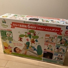 ！お譲り先決まりました