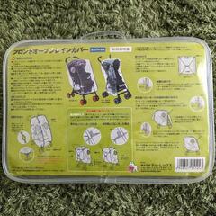 ベビーカー用フロントオープンレインカバーの画像