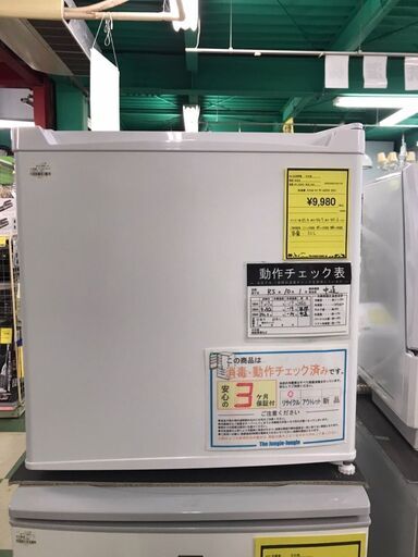 アイリスオーヤマ　冷蔵庫　PF-A32FD　2021年製　ワンドア　サイコロ　32L　クリーニング済み　ジャングルジヤングル貝塚店　貝塚市　二色浜