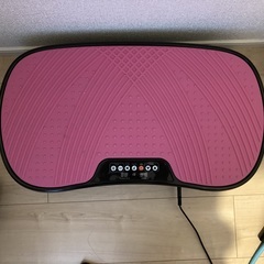 ブルブルマシーン