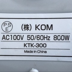 E169◇電気ケトル◇ホワイト◇1.0L◇100V/800W◇KTK-300の画像