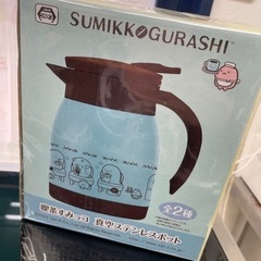 すみっコぐらし ステンレスボトル