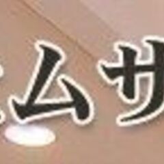 家づくり相談会　株式会社ムサシノ建設の画像