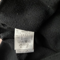 バイラビットのトレーナー 150の画像