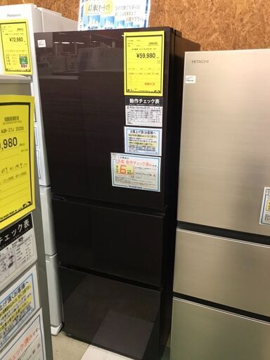 ハイセンス　冷蔵庫　HR-G2801BR　2021年製　3ドア　Hisense　282L　クリーニング済み　ジャングルジヤングル貝塚店　貝塚市　二色浜
