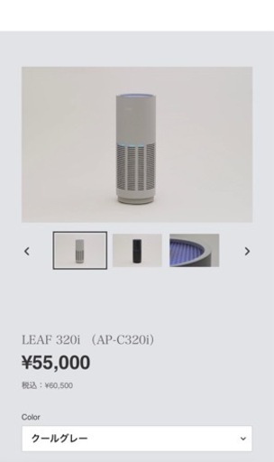 空気洗浄機（ほぼ新品）お得です！！