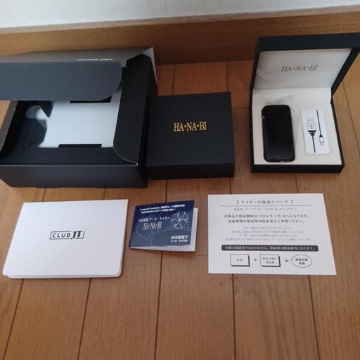 USB充電　アークライター　HA.NA.BI