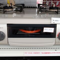 ★ジモティ割あり★ Rinnai ガステーブル　プロパン専用  ...