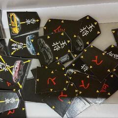 ホンダ　車将棋の画像