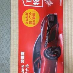 ホンダ　車将棋