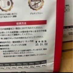 ELMOドックフード３つセットの画像