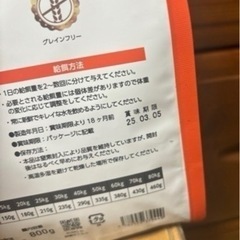 ELMOドックフード３つセットの画像