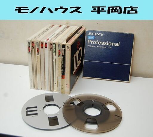 ジャンク オープンリール テープ 10号 13本セット まとめて SONY Scotch TEAC TDK  札幌市 清田区 平岡