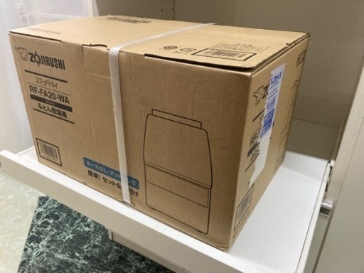 【未開封】象印 ふとん乾燥機 RF-FA20 リサイクルショップ宮崎屋住吉店24.2.2k