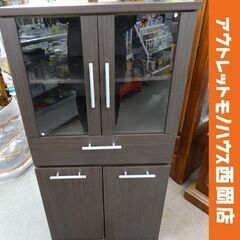 コンパクト食器棚 幅60㎝ 高さ118㎝ ダークブラウン キッチン
