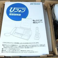 モジコ ファクシミリ FAX SF-70の画像