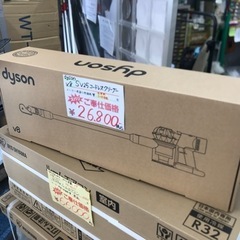 ⭐︎未使用品⭐︎dyson ダイソン SV25 v8コードレスクリーナー