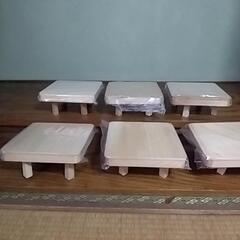 結納の飾り台