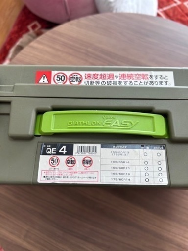 非金属チェーン　カーメイト　新品未使用　QE4