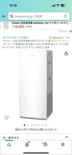 ダイキン 加湿 空気清浄機 MCK70Y-W 31畳 ホワイト