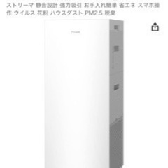 ダイキン 加湿 空気清浄機 MCK70Y-W 31畳 ホワイト