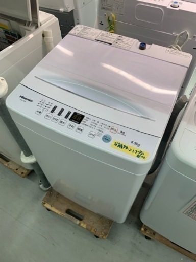 配達可【洗濯機】【ハイセンス】4.5k 2020年製★6ヶ月保証クリーニング済み【管理番号10202】