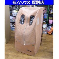 ホームサウナの中古が安い！激安で譲ります・無料であげます｜ジモティー