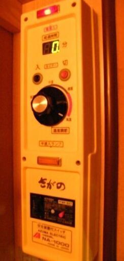 さがの 遠赤外線温浴機器 NA-1000 ホームサウナ 折りたたみ 家庭用サウナ 動作確認済み 札幌市 厚別区