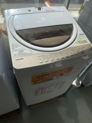 配達可【洗濯機】【東芝】7k 2020年製★6ヶ月保証クリーニング済み【管理番号10202】
