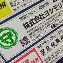 決まったルートです【ドライバー男女OK】終業11：40です！帰宅するのもOK（３２万）・午後スポットもOK（５０万）あなたの働き方に合わせます。の画像