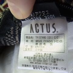 セール中につき、通常特価2,178円より半額の1,089円!　ACTUS　アクタス　クッション　クッションカバー付き　43×43　ブラウン　の画像
