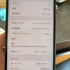 iphone12pro256ブルーアイフォン美品の画像