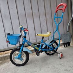 子供の自転車