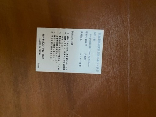 折り畳み座卓　木製　2台まとめ