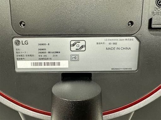  LG 23.8インチ 1ms対応IPSパネル ゲーミングモニター 24GN600-B 2022年製 FHD(1920×1080) フ