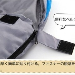 【新品】寝袋 2個 シュラフ 新品 封筒型 車中泊 軽量 アウトドア キャンプ 防災の画像