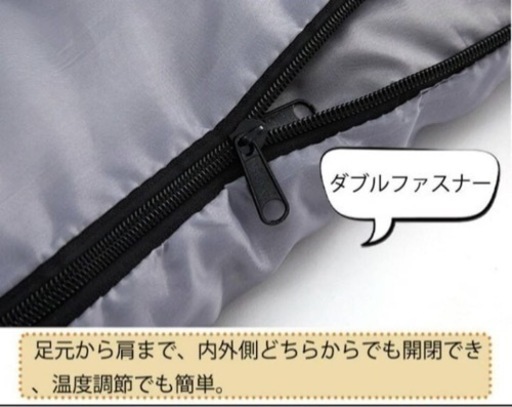 【新品】寝袋 2個 シュラフ 新品 封筒型 車中泊 軽量 アウトドア キャンプ 防災