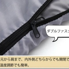 【新品】寝袋 2個 シュラフ 新品 封筒型 車中泊 軽量 アウトドア キャンプ 防災の画像
