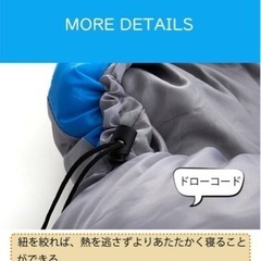 【新品】寝袋 2個 シュラフ 新品 封筒型 車中泊 軽量 アウトドア キャンプ 防災の画像