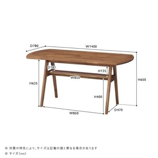 unico(ウニコ)SWELLA(スウェラ) ダイニング3点セット W1200